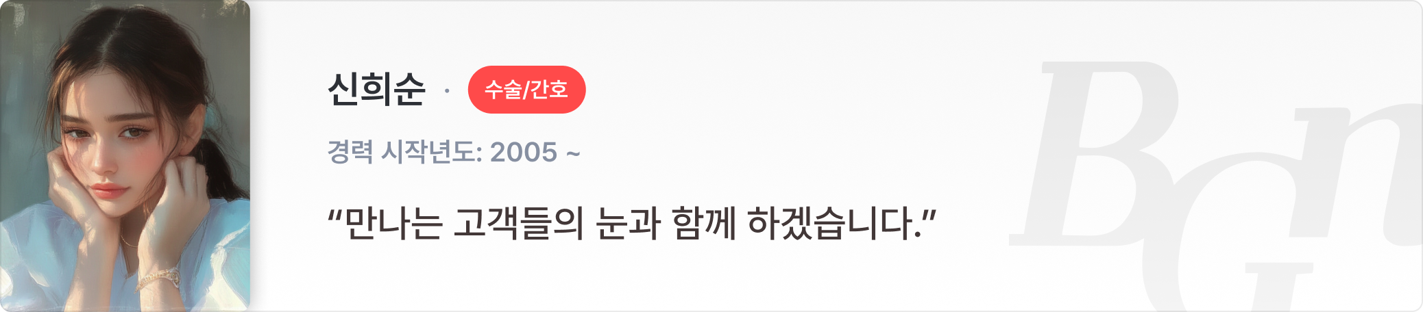 PC 이미지
