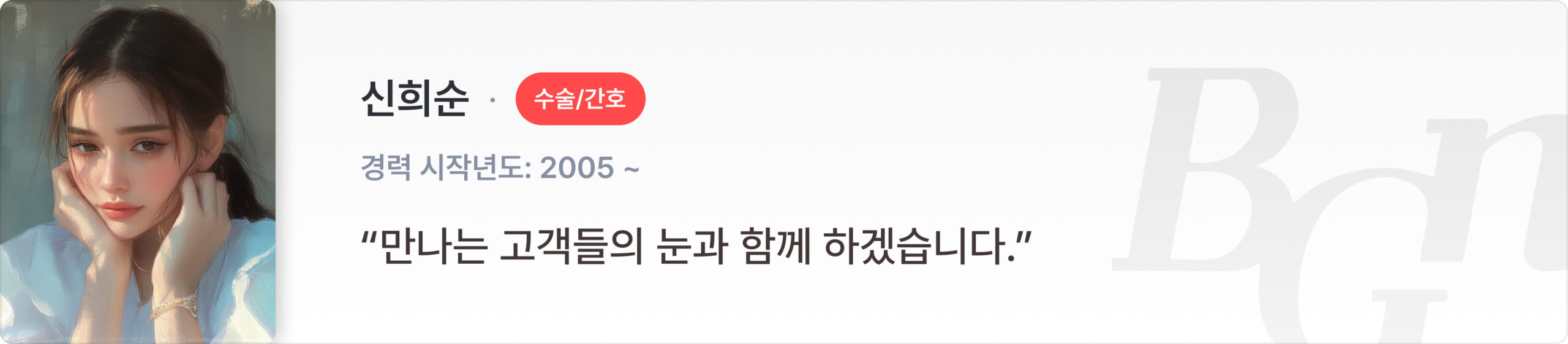 PC 이미지