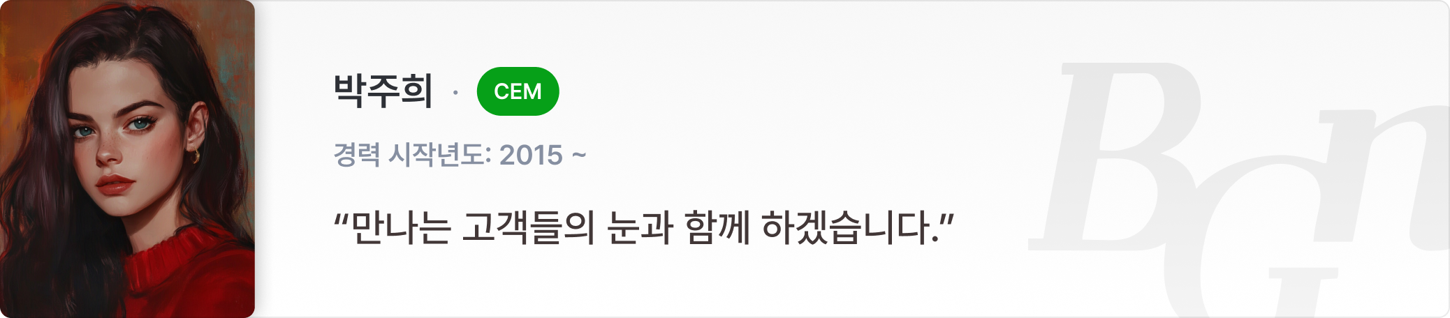 PC 이미지