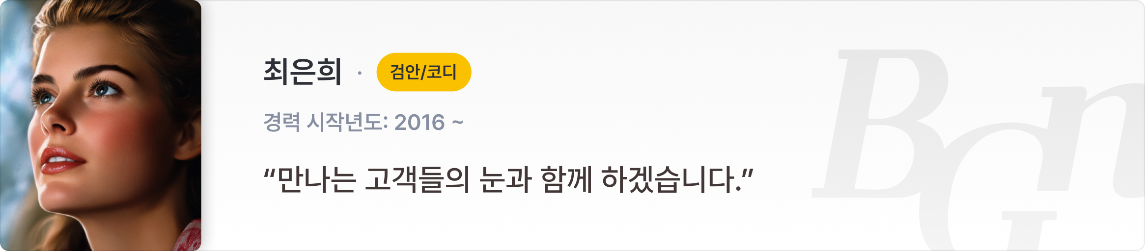 PC 이미지