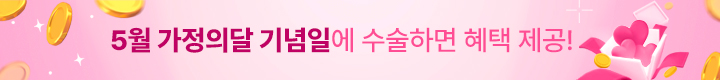 모바일 띠배너