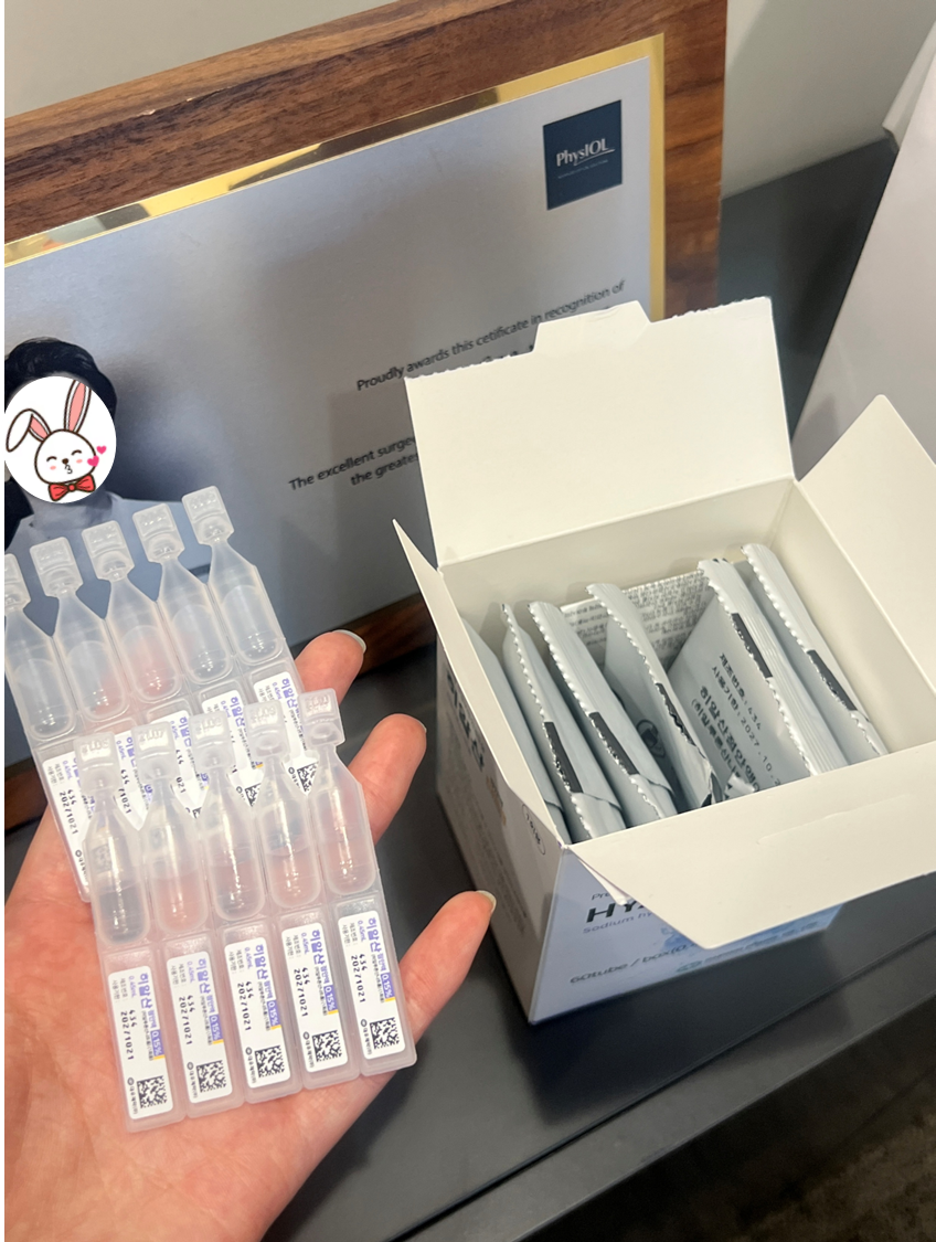 BGN밝은눈안과(잠실)에서 제공되는 인공눈물 제품