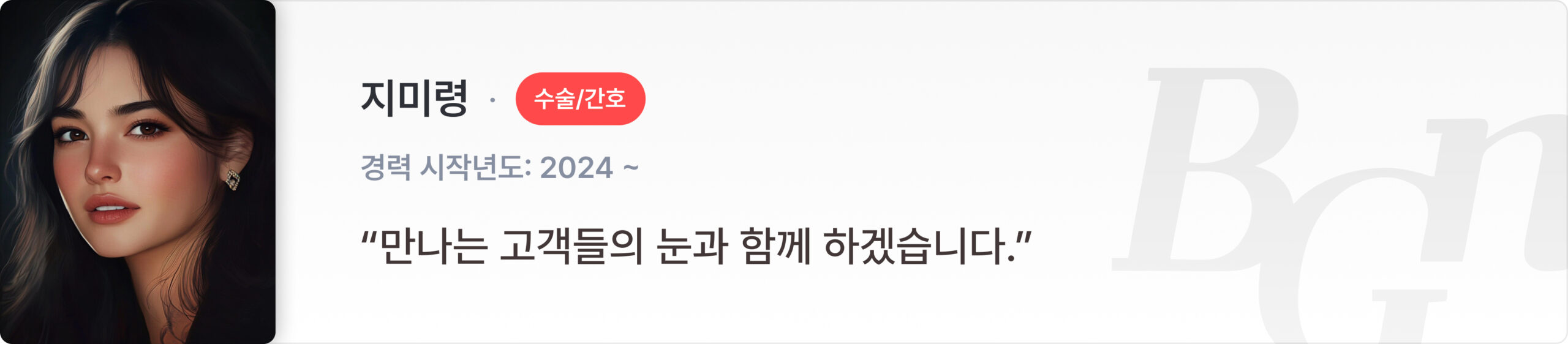 PC 이미지