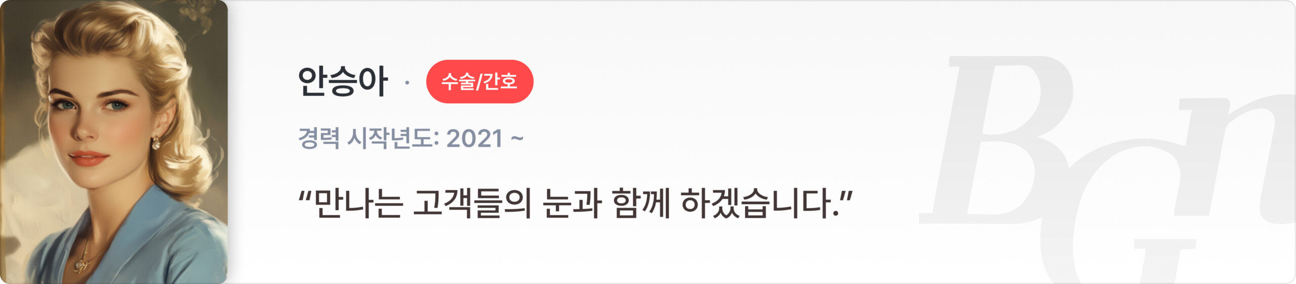 PC 이미지