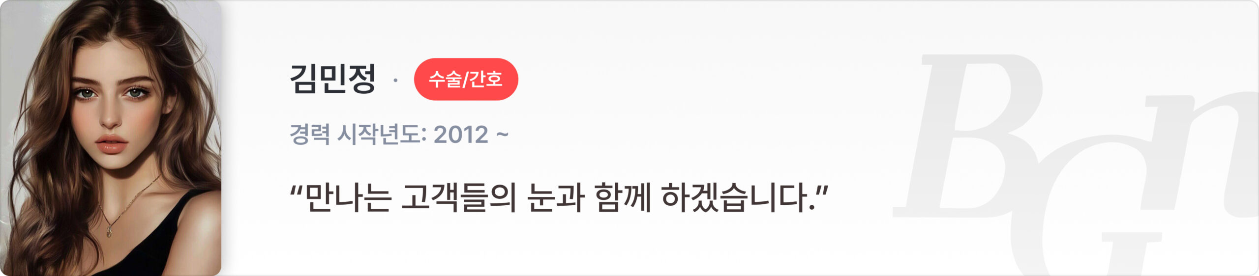 PC 이미지