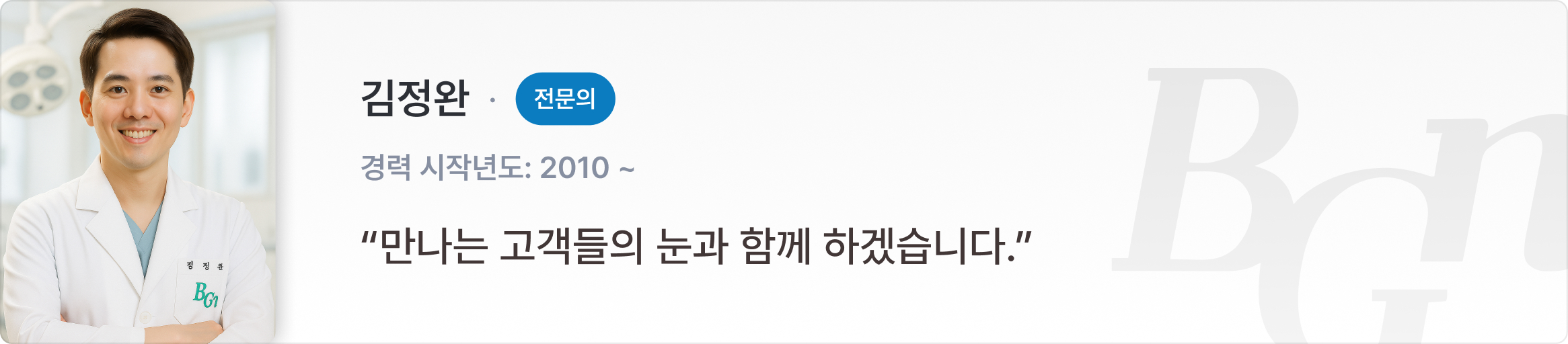 PC 이미지